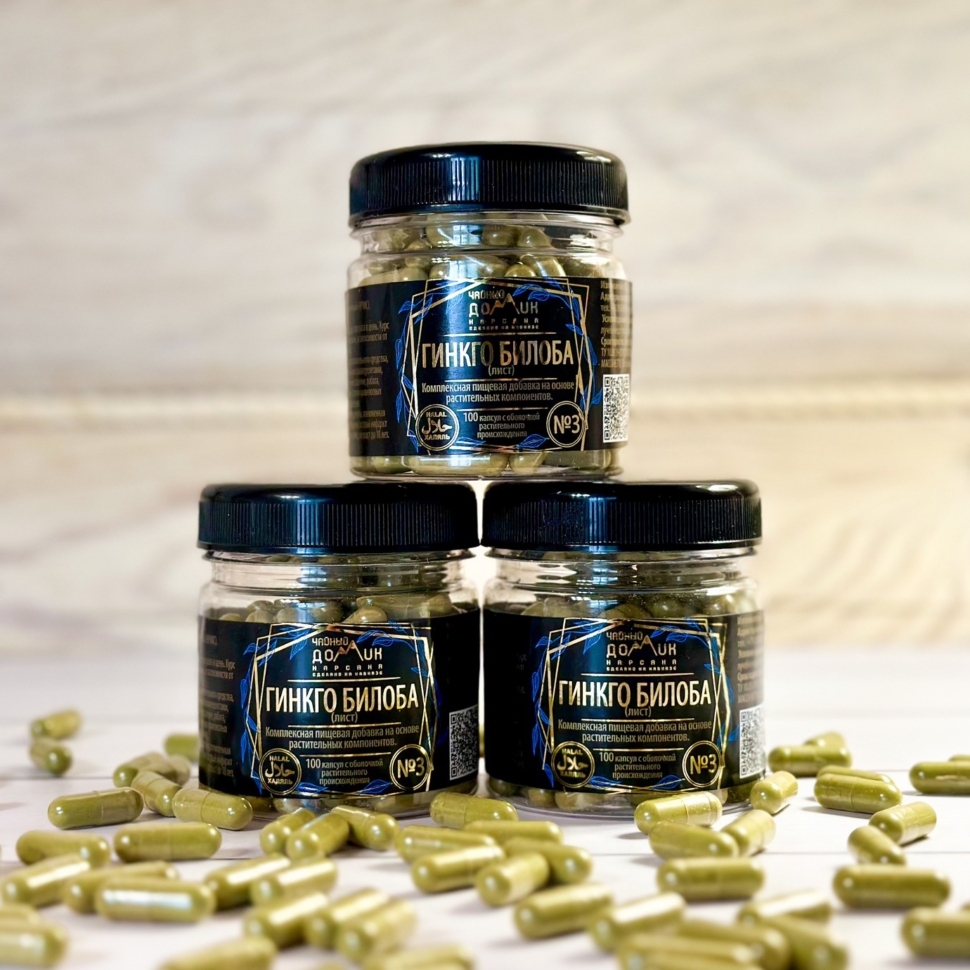 ginkgo-biloba-2.jpg